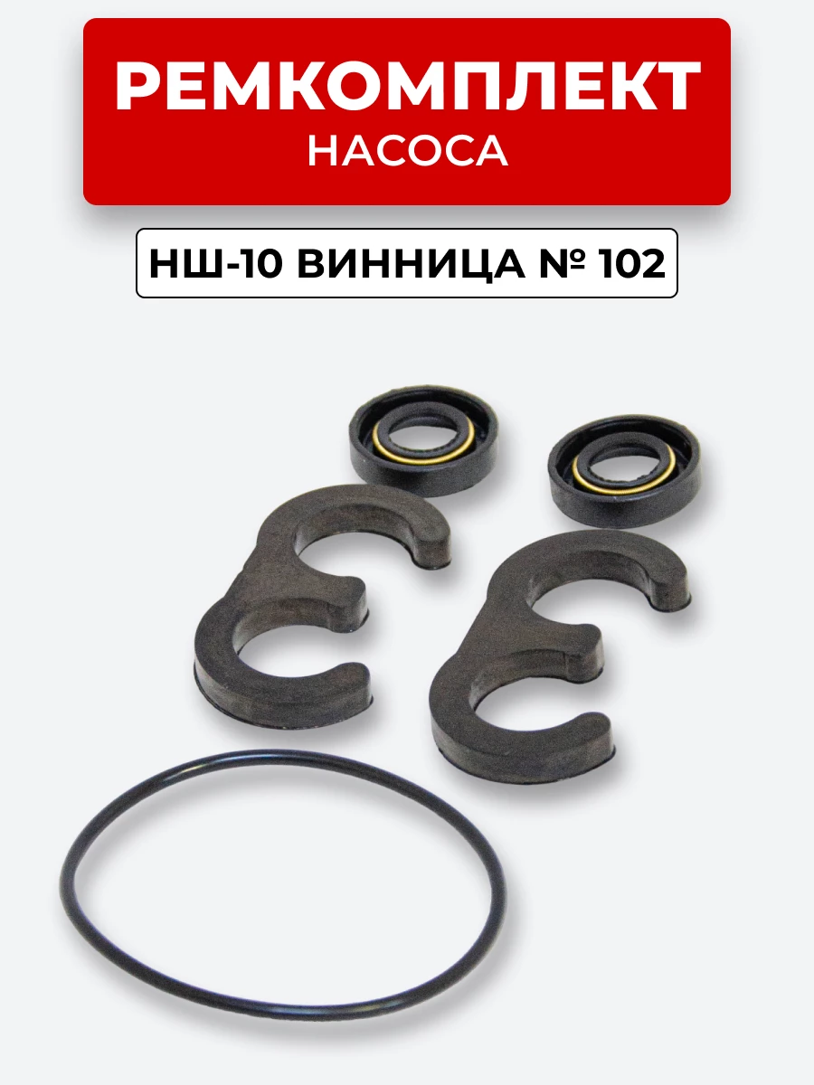РК-НШ-10Е   МТЗ / Винница