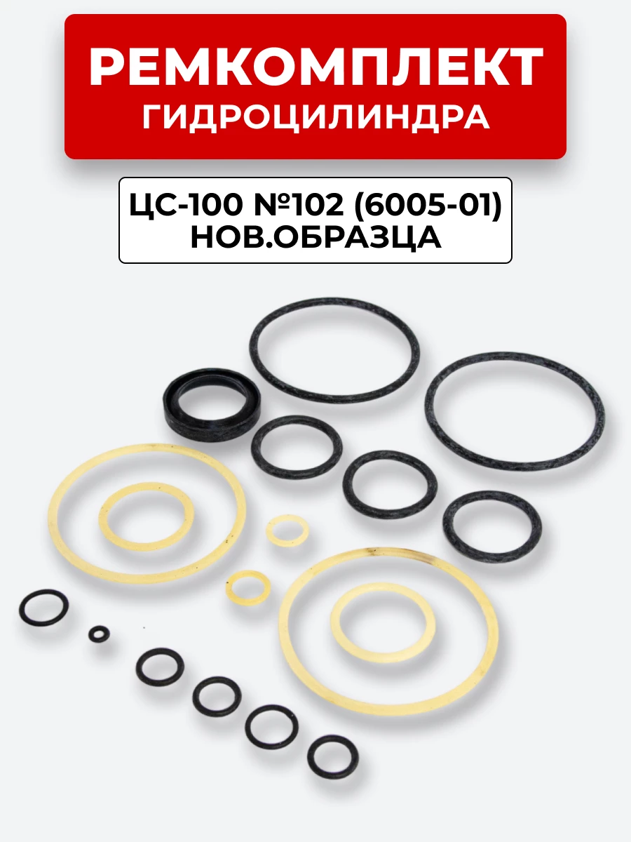 Р/к ЦС-100 МТЗ, ДТ-75, ЮМЗ нового образца КН-6005-01