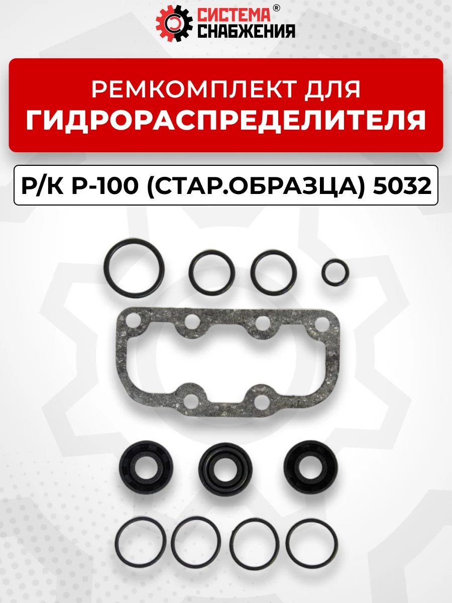 Р/К Р-100 с/о (ЭО2621, 2102, 2203)