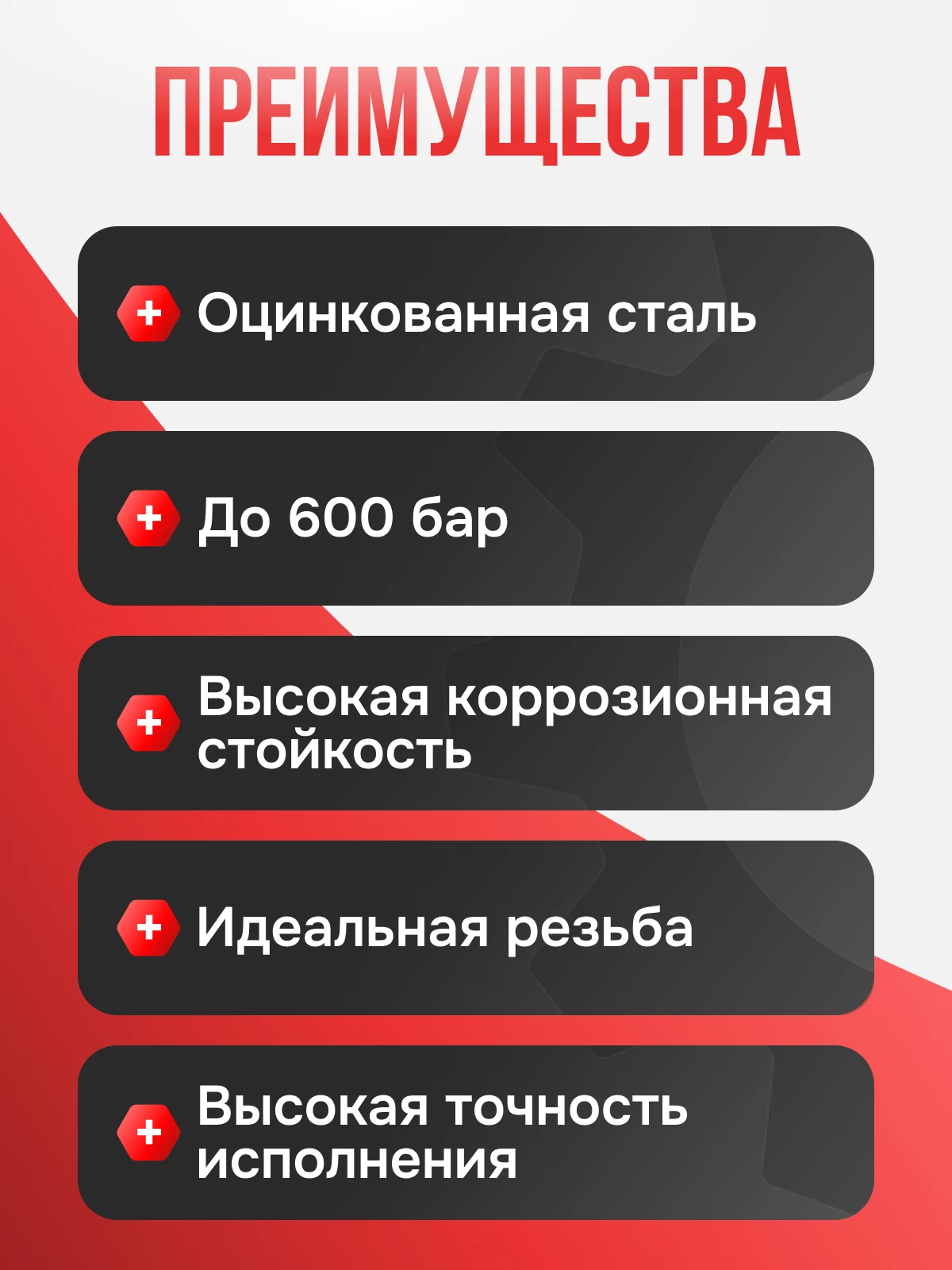Штуцер DK Г-Г 20х1,5-М20х1,5