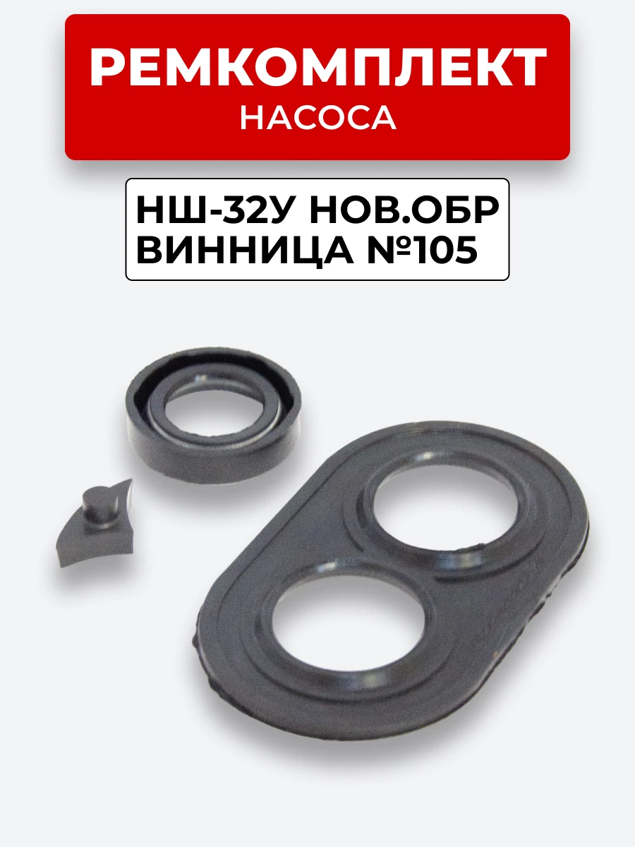 РК-НШ-32У нового образца / Винница
