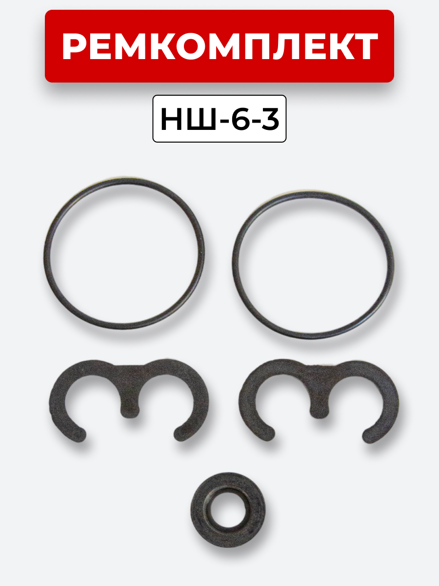 РК-НШ-06-3\/МТЗ/Т-150, 151/Дон / Винница