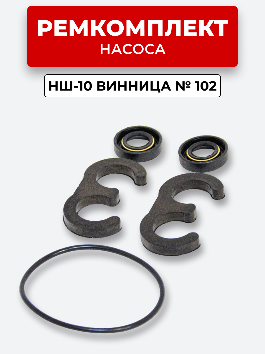 РК-НШ-10Е   МТЗ / Винница