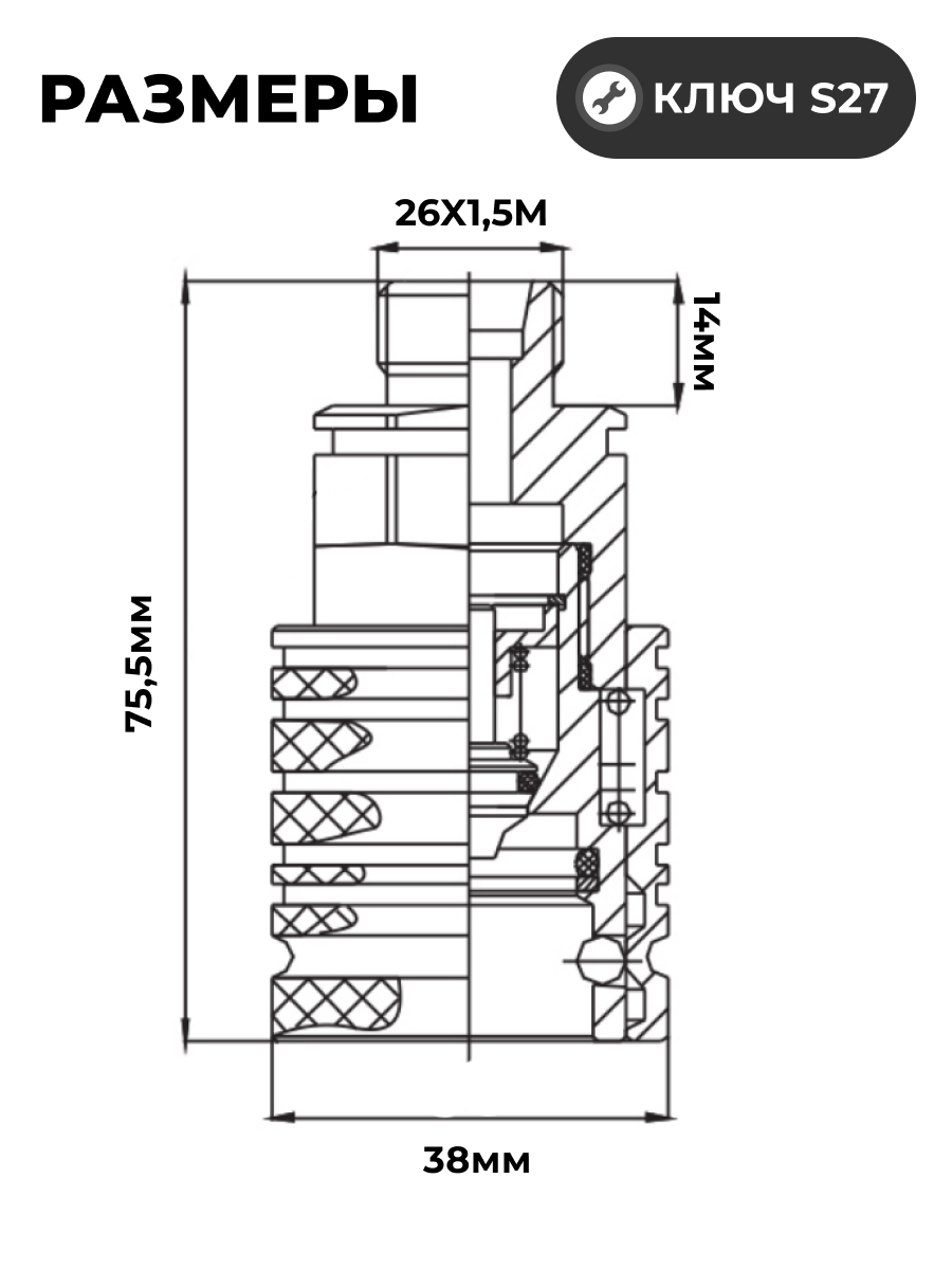 БРС ISO-А DKOL 12 - М26х1,5 розетка (нар. р., раб. P-350 бар, 54,5 л/мин, D внутр 12,5 мм)