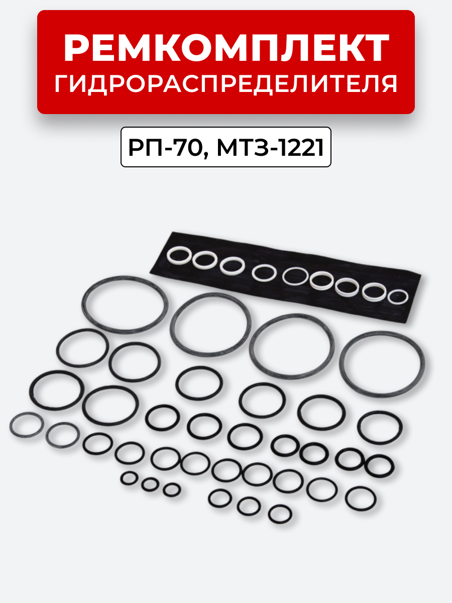 Р/К РП-70 (МРС-70) полный