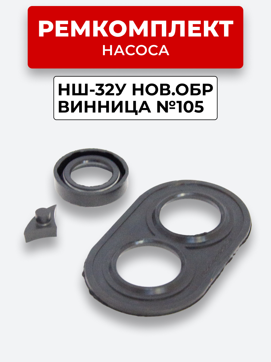 РК-НШ-32У нового образца / Винница